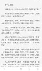 英亚app官方网站